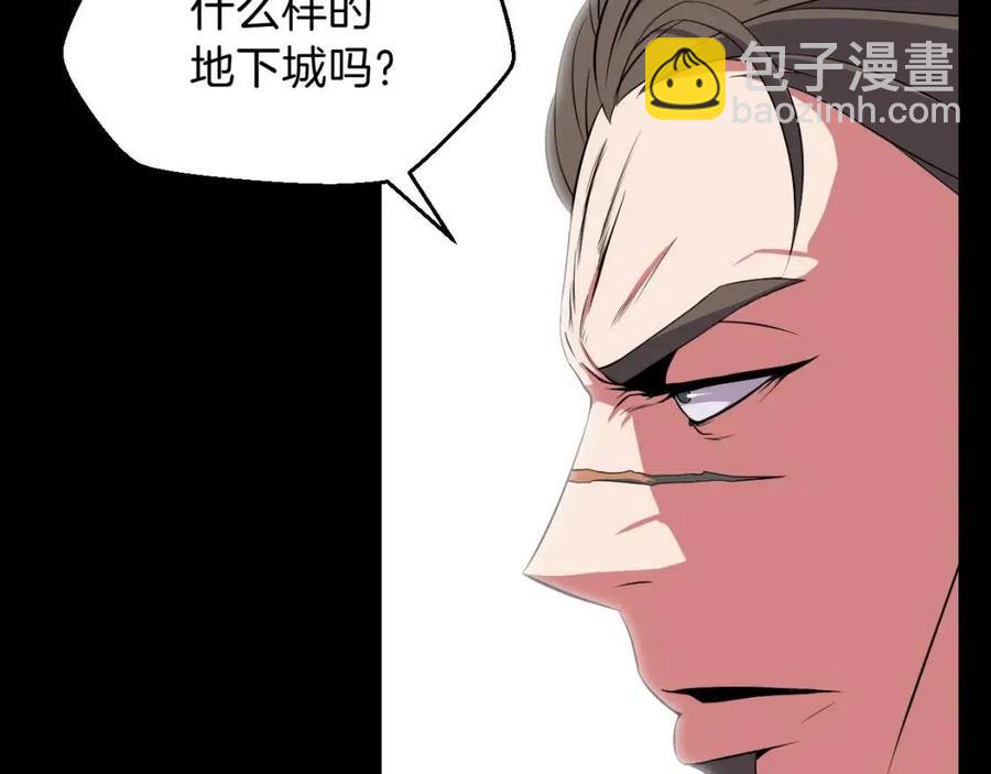 第11话 条件240