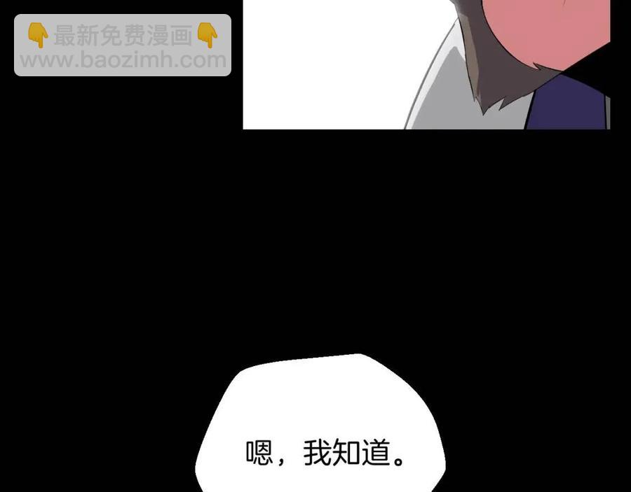 第11话 条件241
