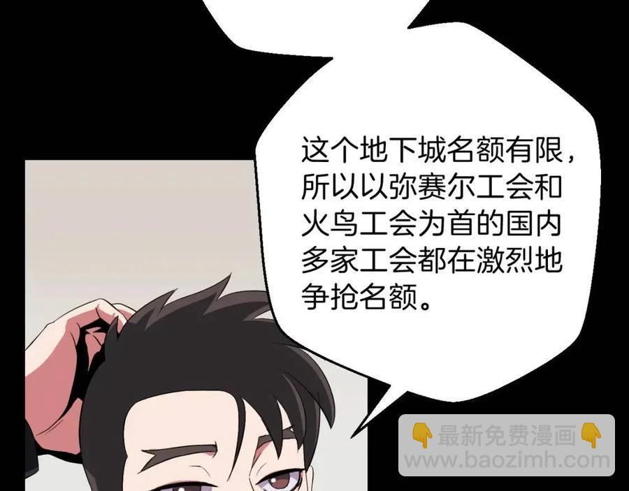 第11话 条件242