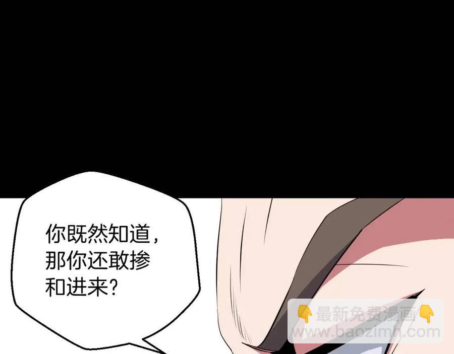 第11话 条件245