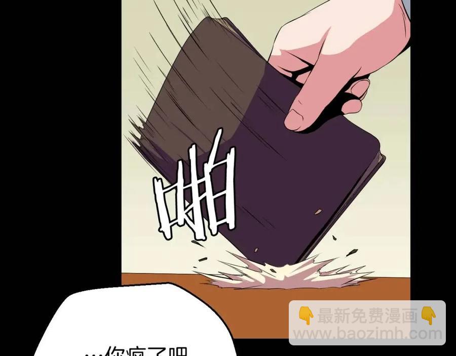 第11话 条件248