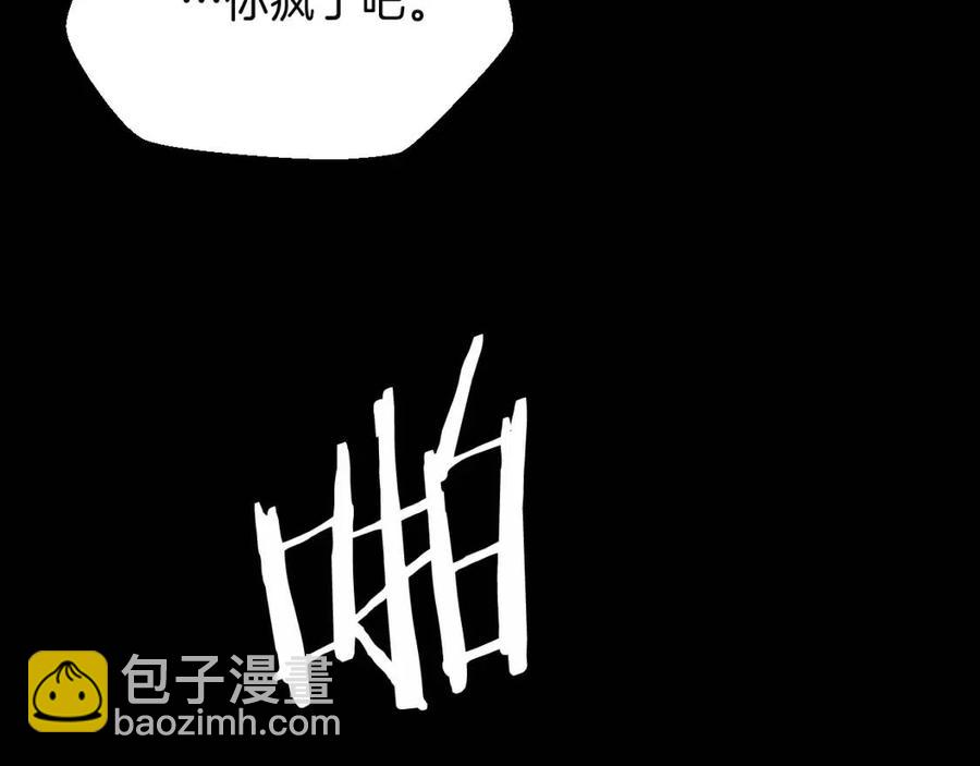 第11话 条件249