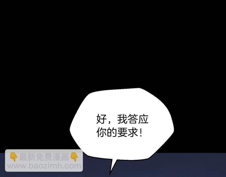 第11话 条件250