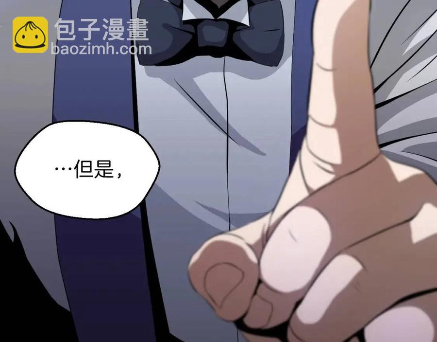 第11话 条件252