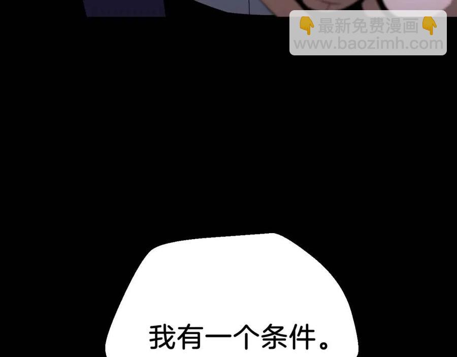 第11话 条件253