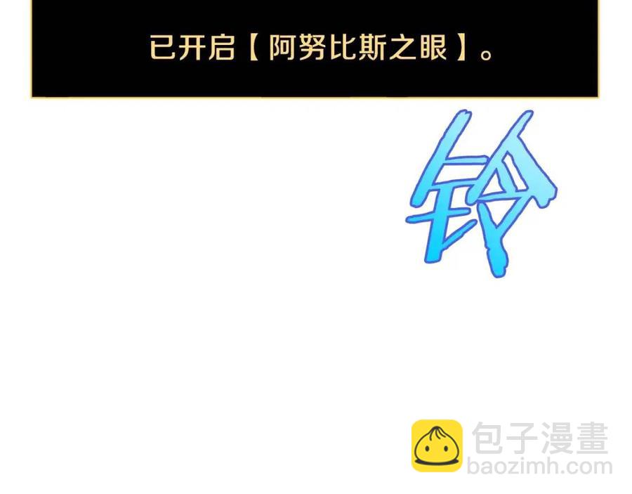 第11话 条件37