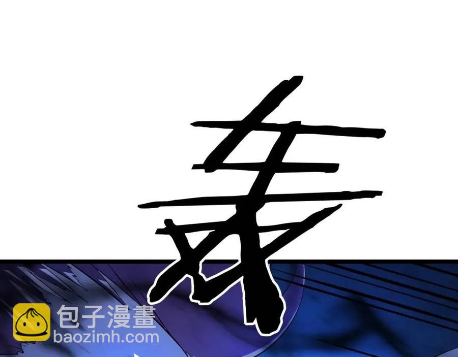 第11话 条件38