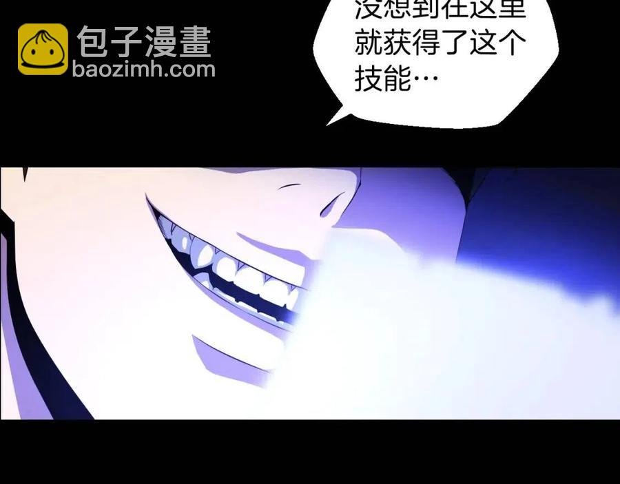 第11话 条件4