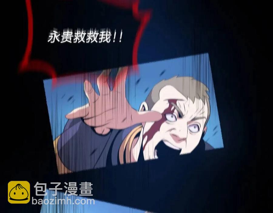 第11话 条件48