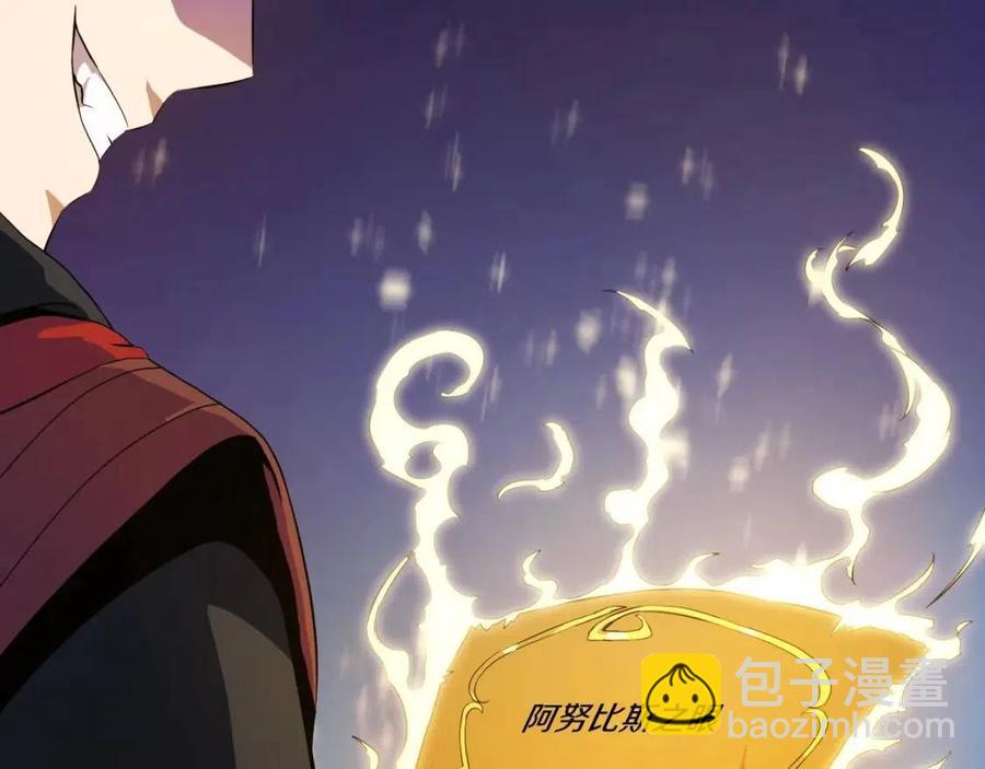 第11话 条件6