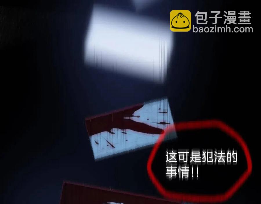 第11话 条件64