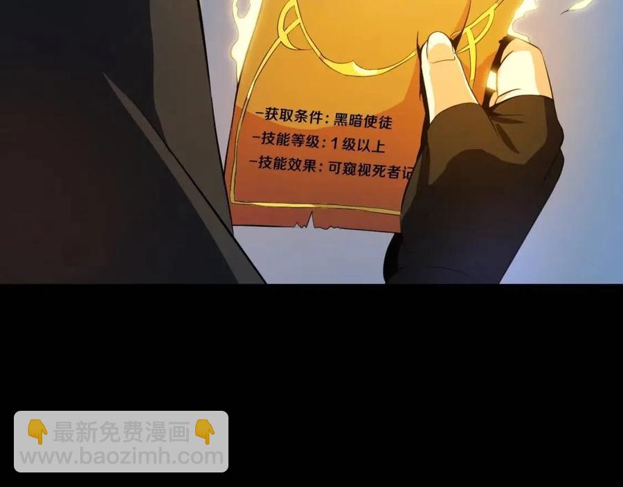 第11话 条件7