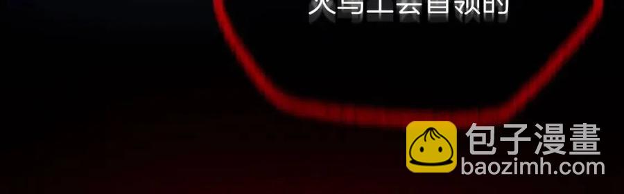 第11话 条件70
