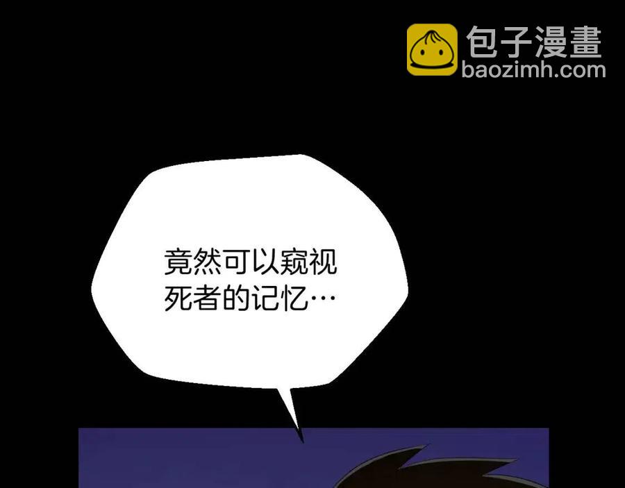 第11话 条件8