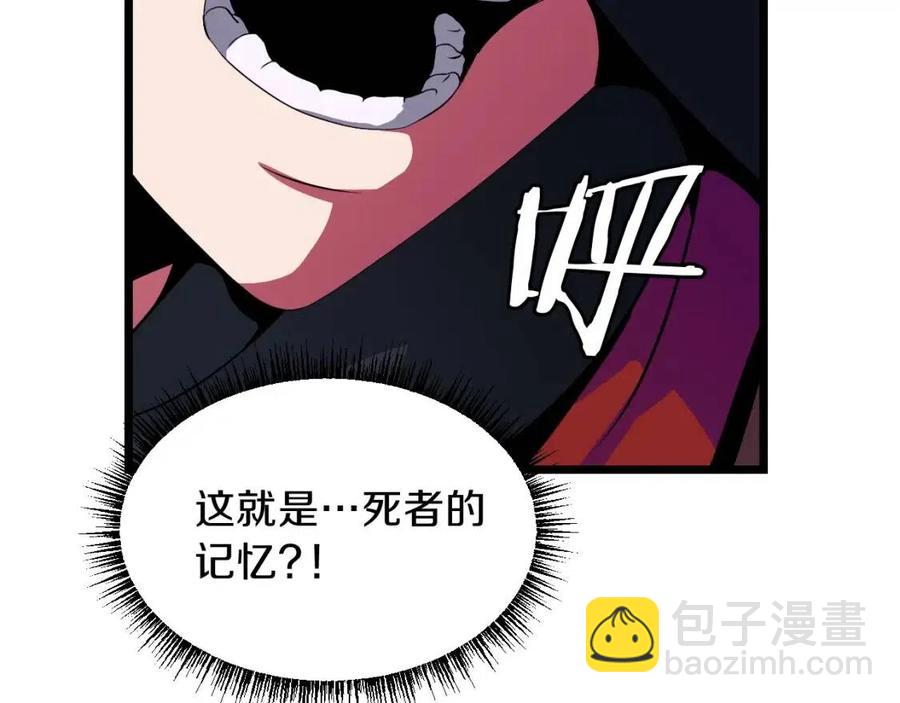 第11话 条件89