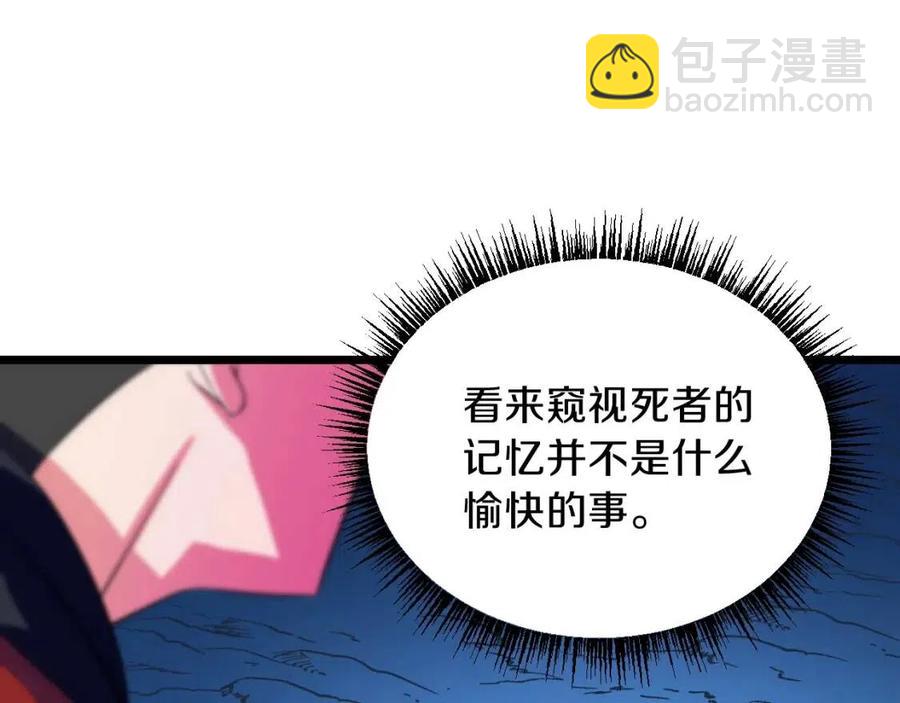第11话 条件91