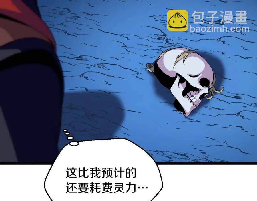 第11话 条件92