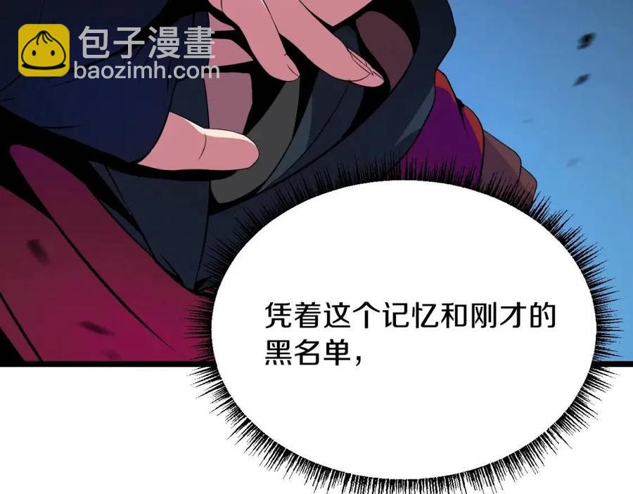 第11话 条件95