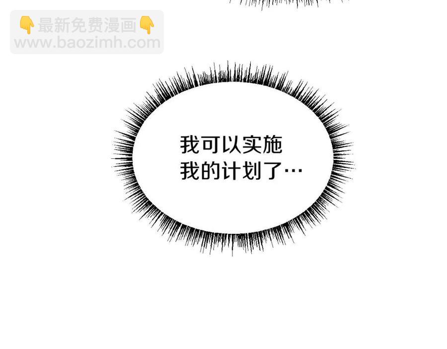 第11话 条件96