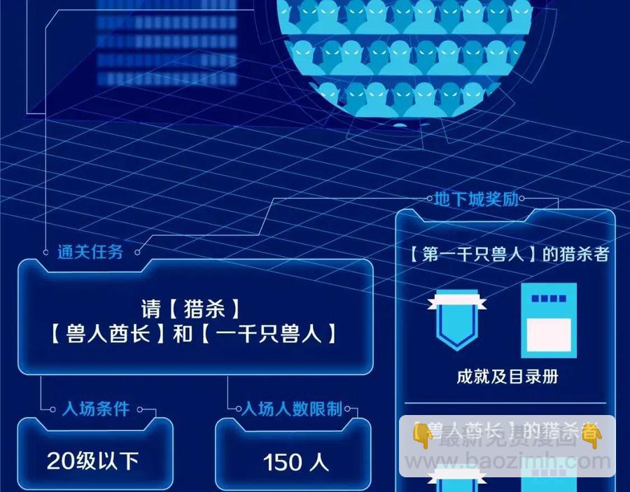 第12话 迎头痛击10