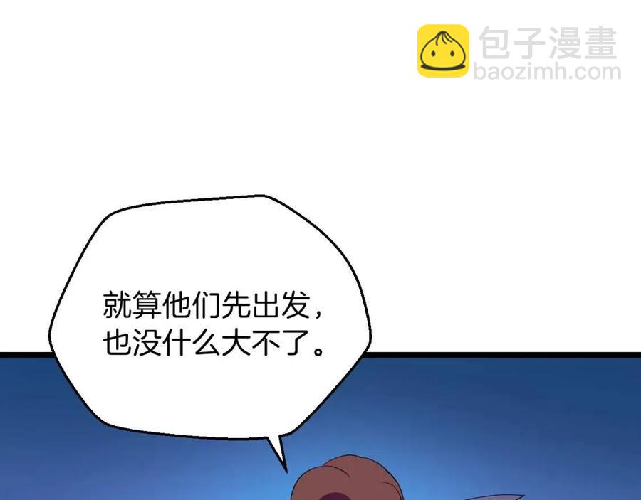 第12话 迎头痛击105