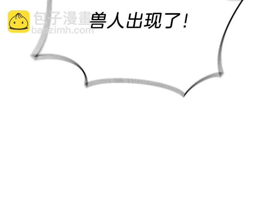 第12话 迎头痛击109
