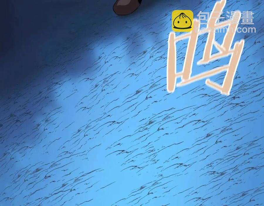 第12话 迎头痛击112