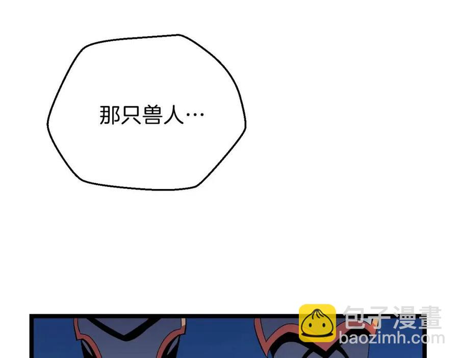 第12话 迎头痛击115