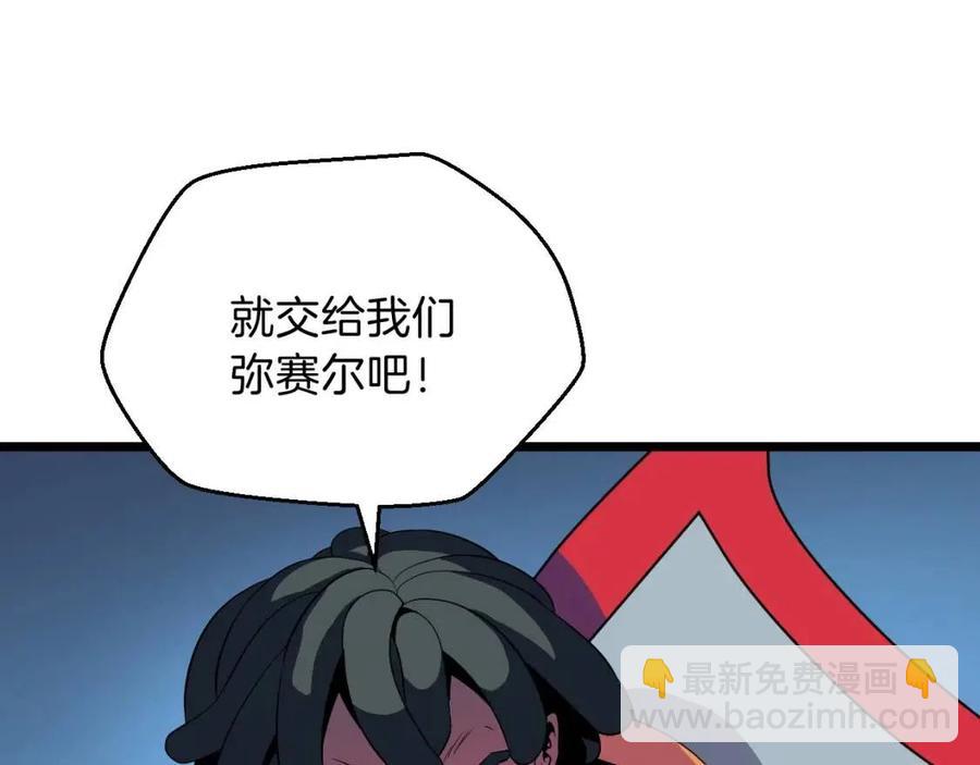 第12话 迎头痛击117