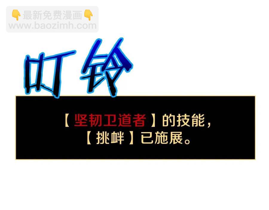 第12话 迎头痛击120