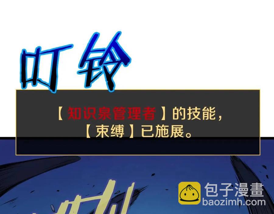 第12话 迎头痛击146