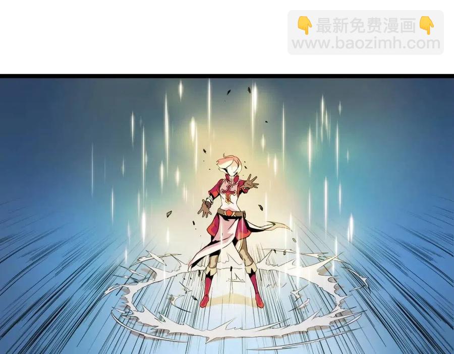第12话 迎头痛击150