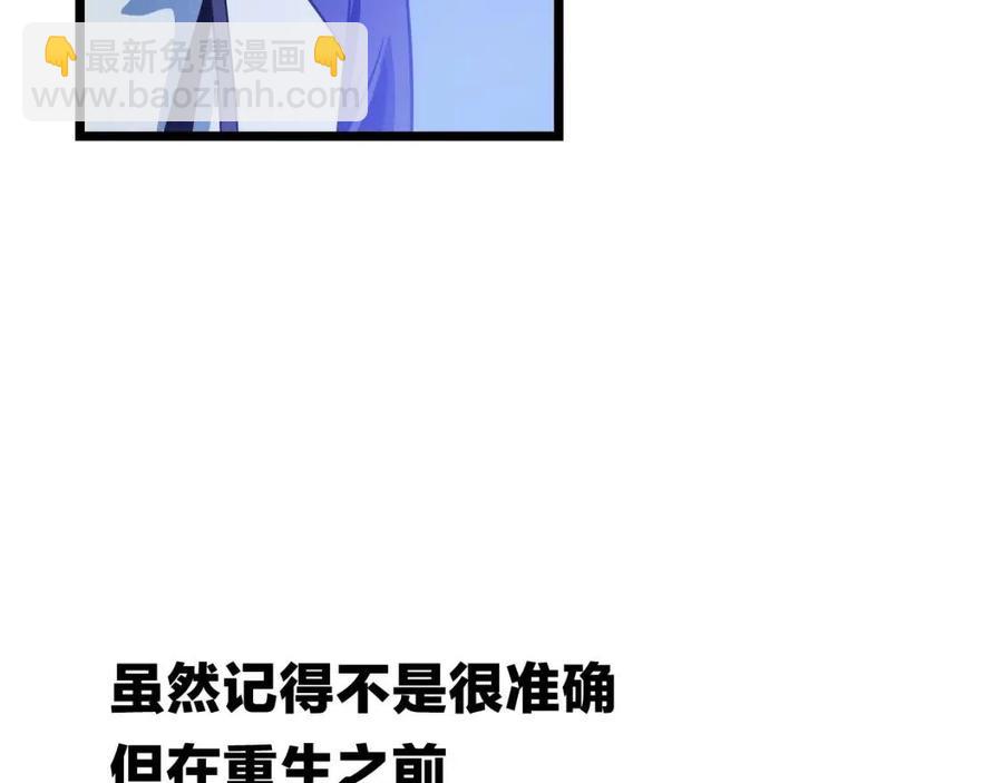 第12话 迎头痛击16