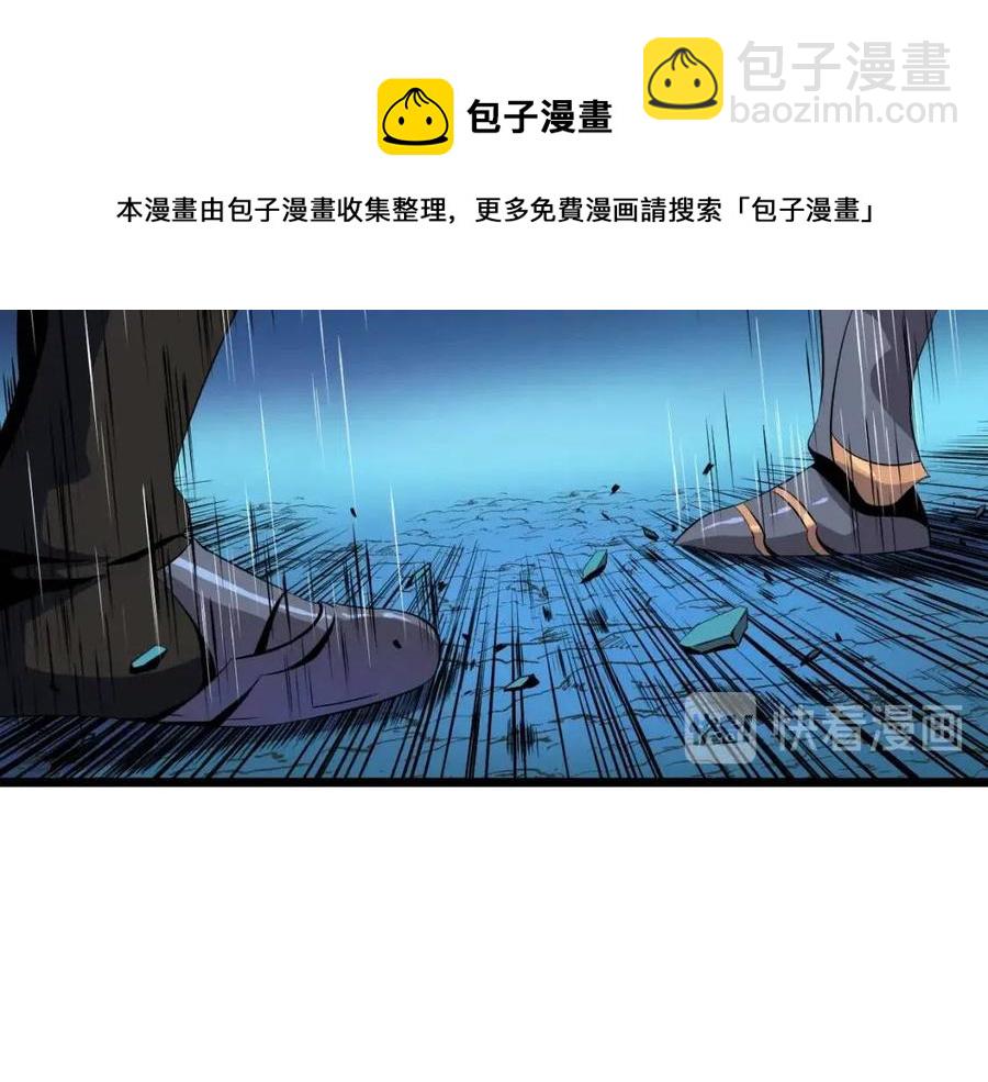 第12话 迎头痛击169