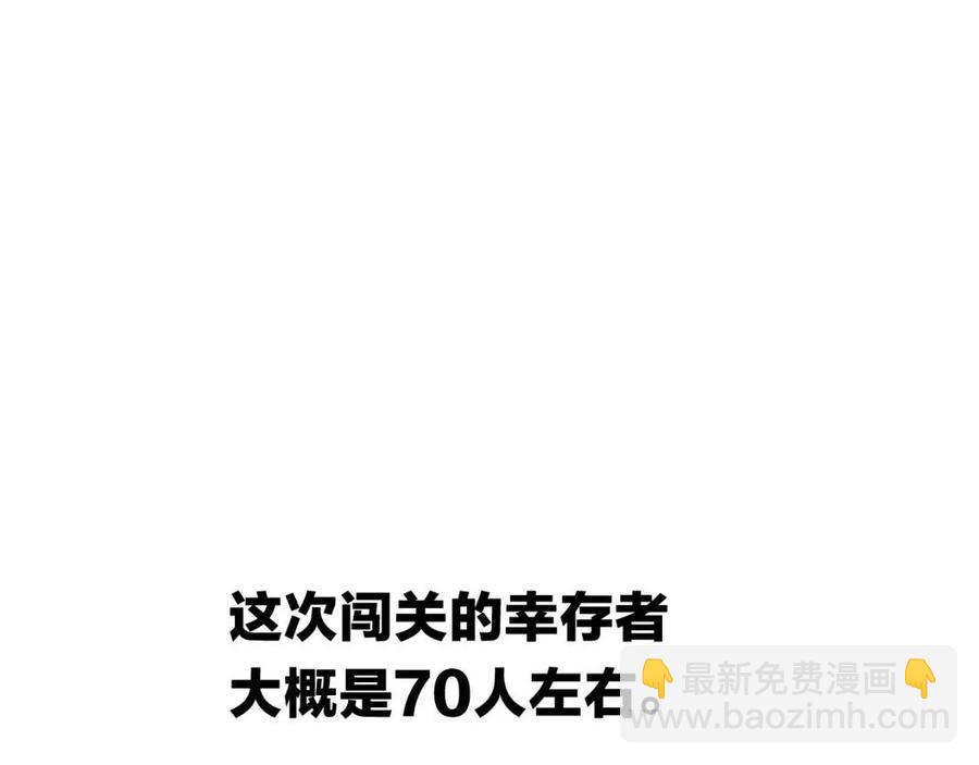 第12话 迎头痛击19