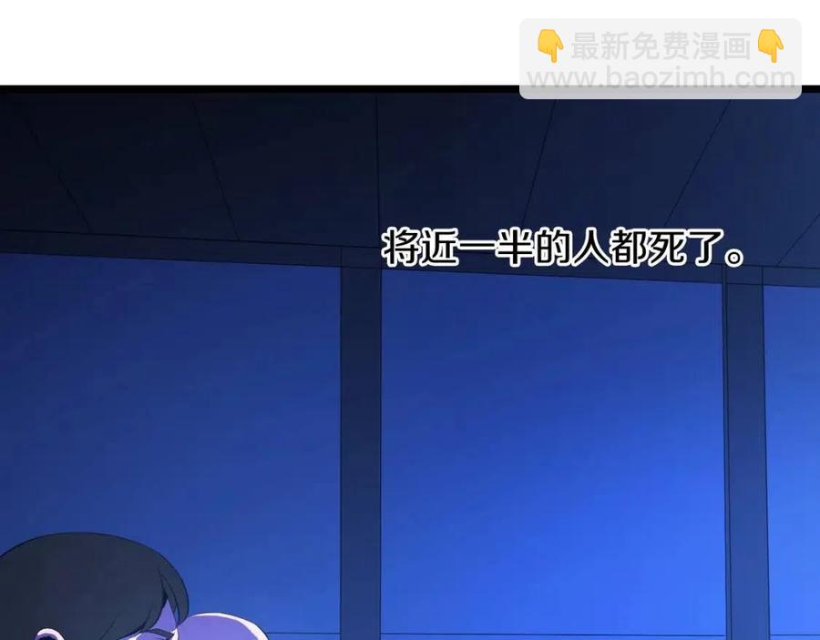 第12话 迎头痛击20