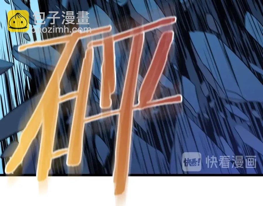 第12话 迎头痛击203