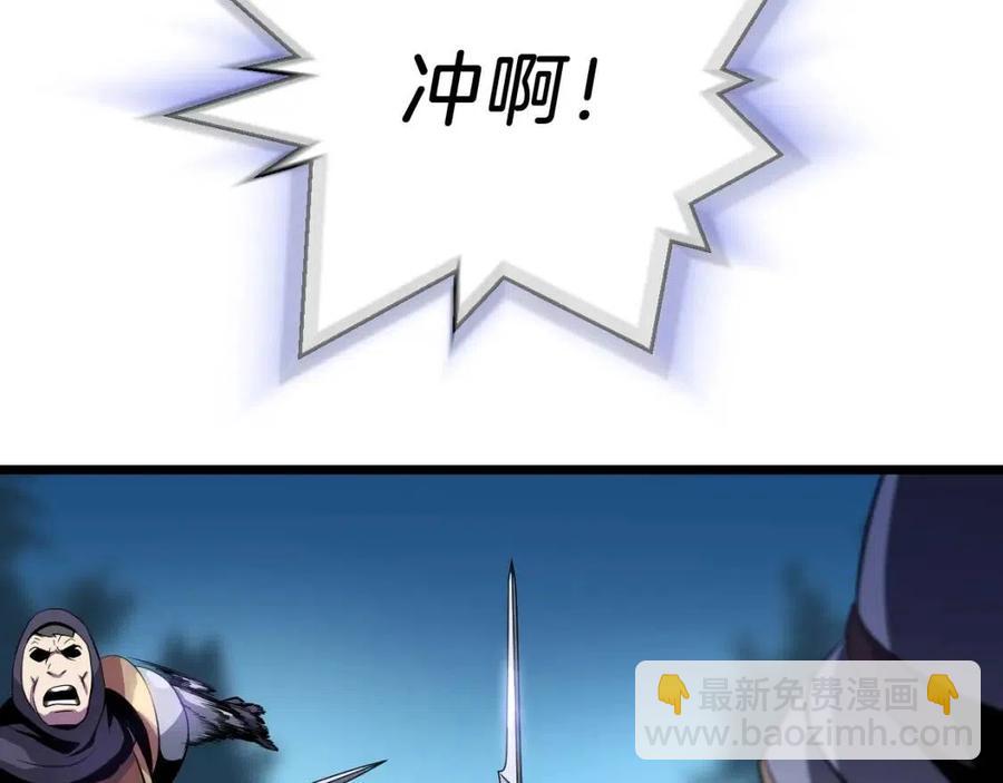 第12话 迎头痛击216