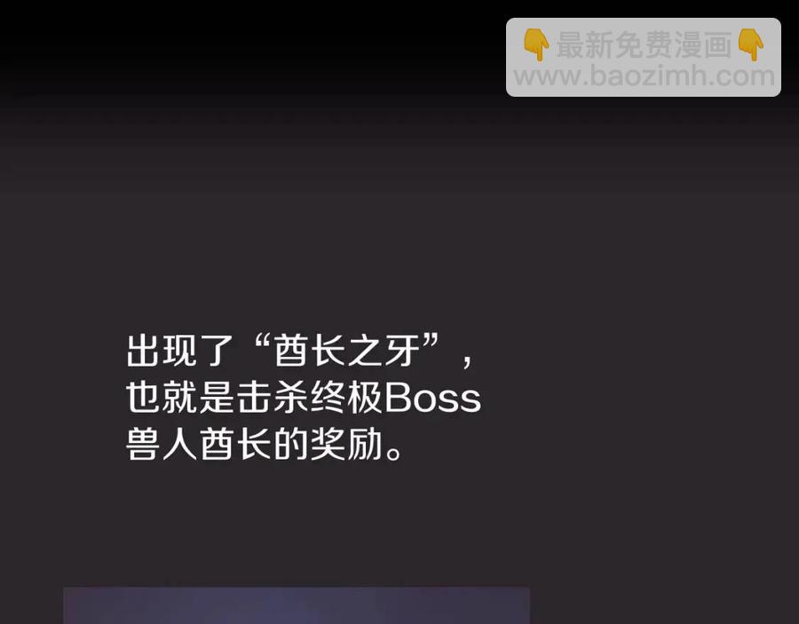 第12话 迎头痛击33