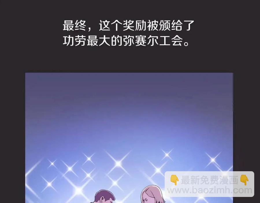 第12话 迎头痛击35
