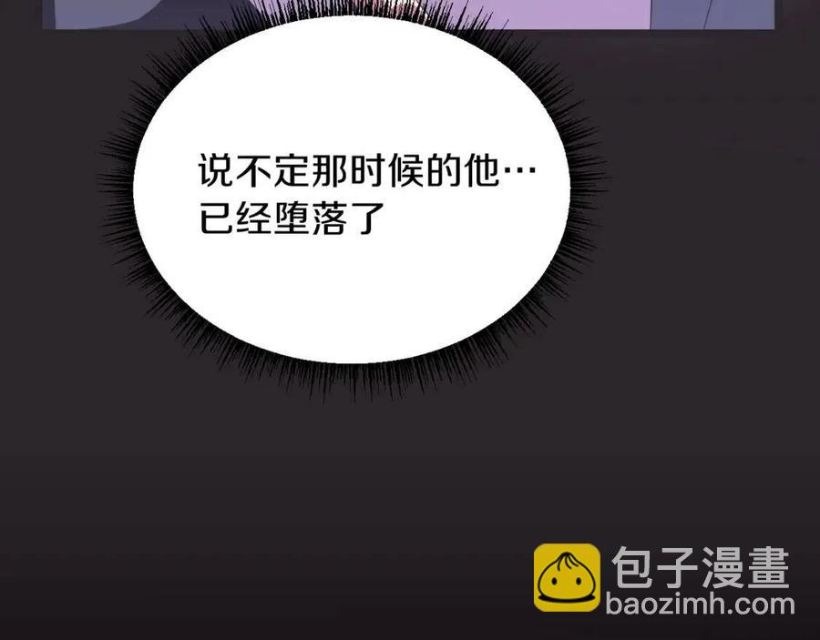 第12话 迎头痛击39