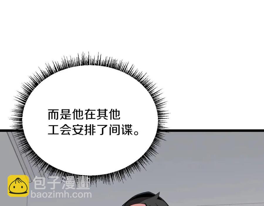 第12话 迎头痛击45