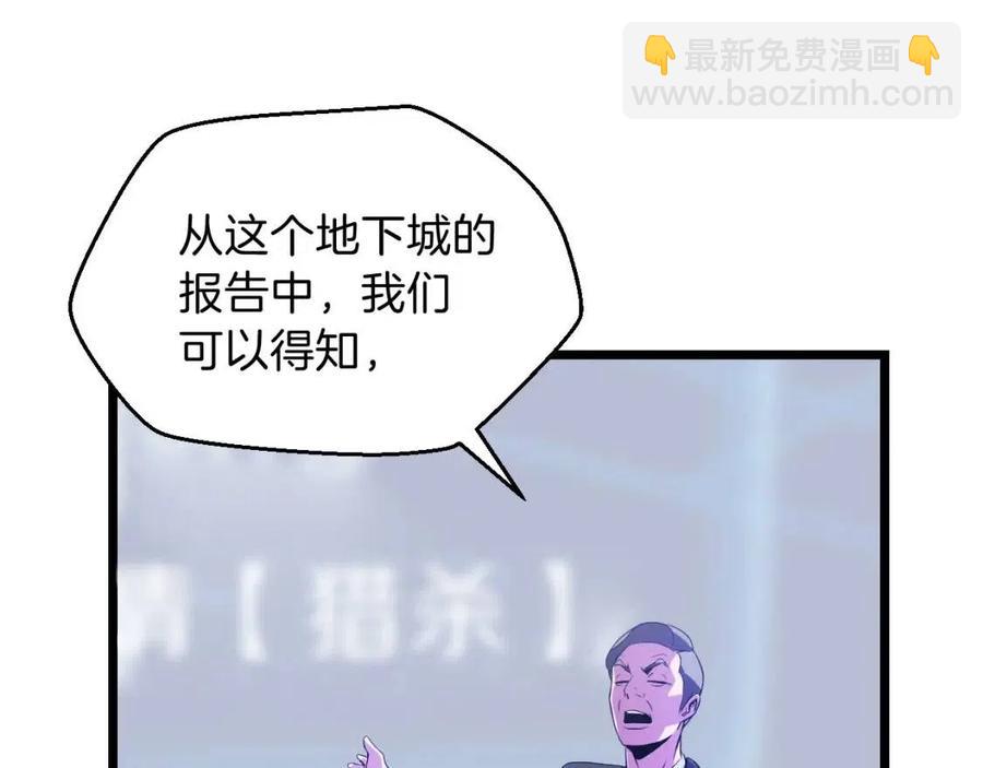 第12话 迎头痛击6