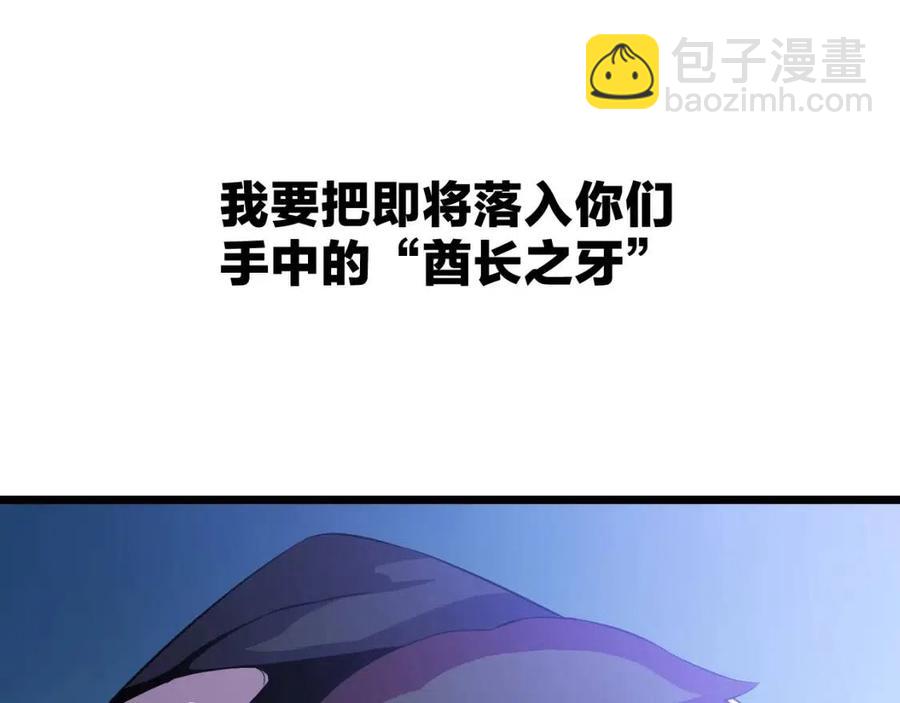第12话 迎头痛击78