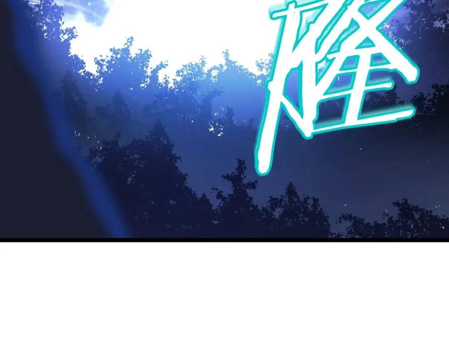 第12话 迎头痛击86