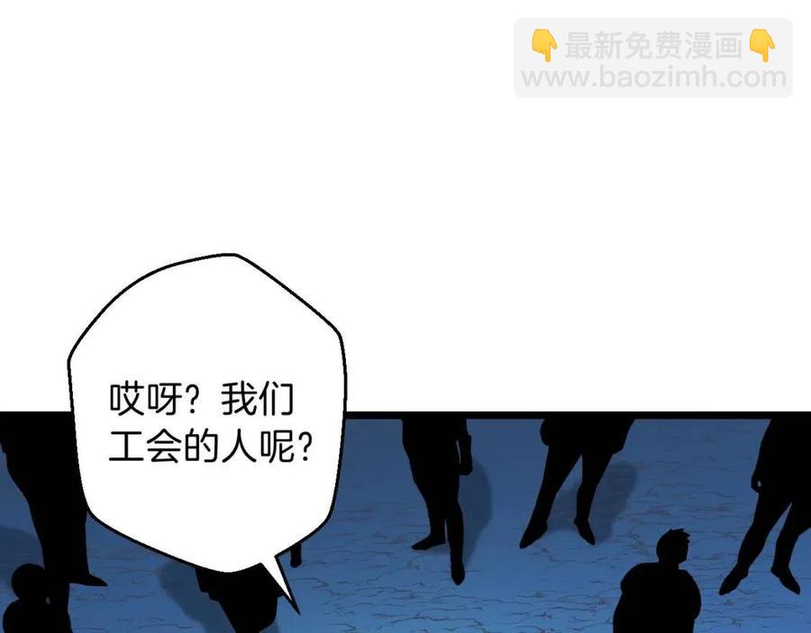 第12话 迎头痛击87