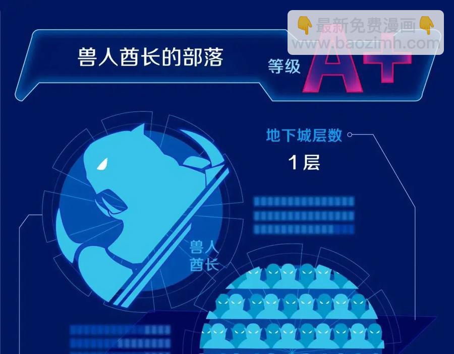 第12话 迎头痛击9