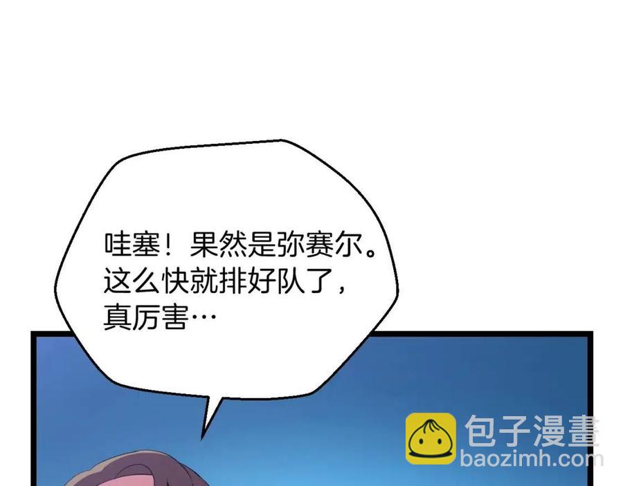 第12话 迎头痛击97
