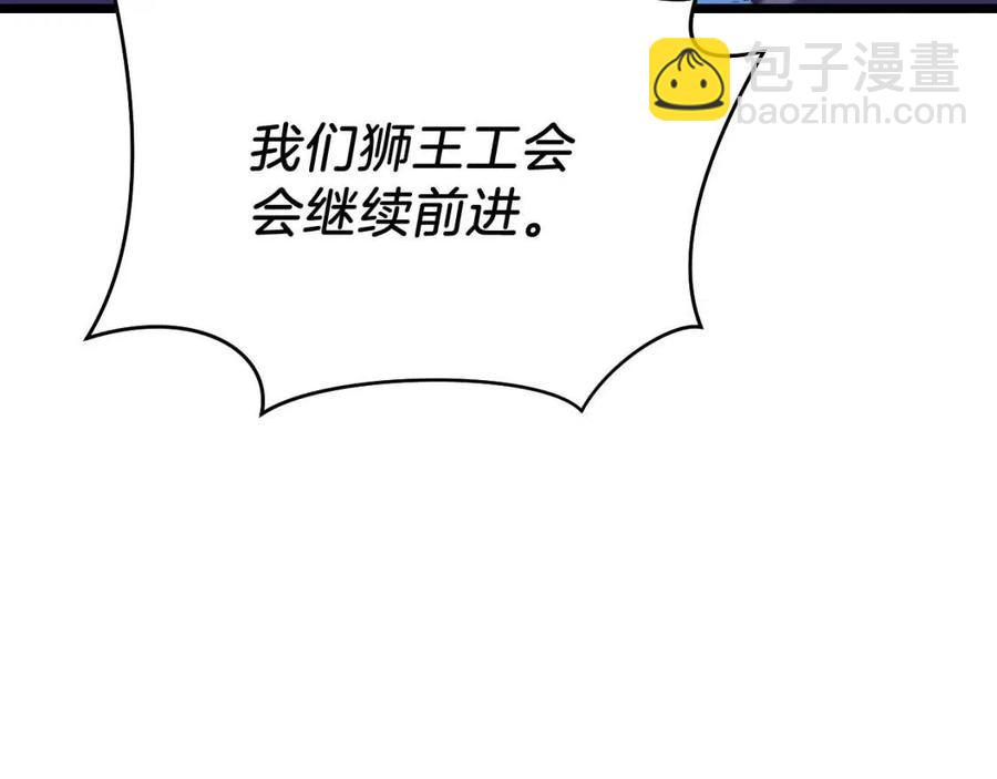 第13话 计划失败106