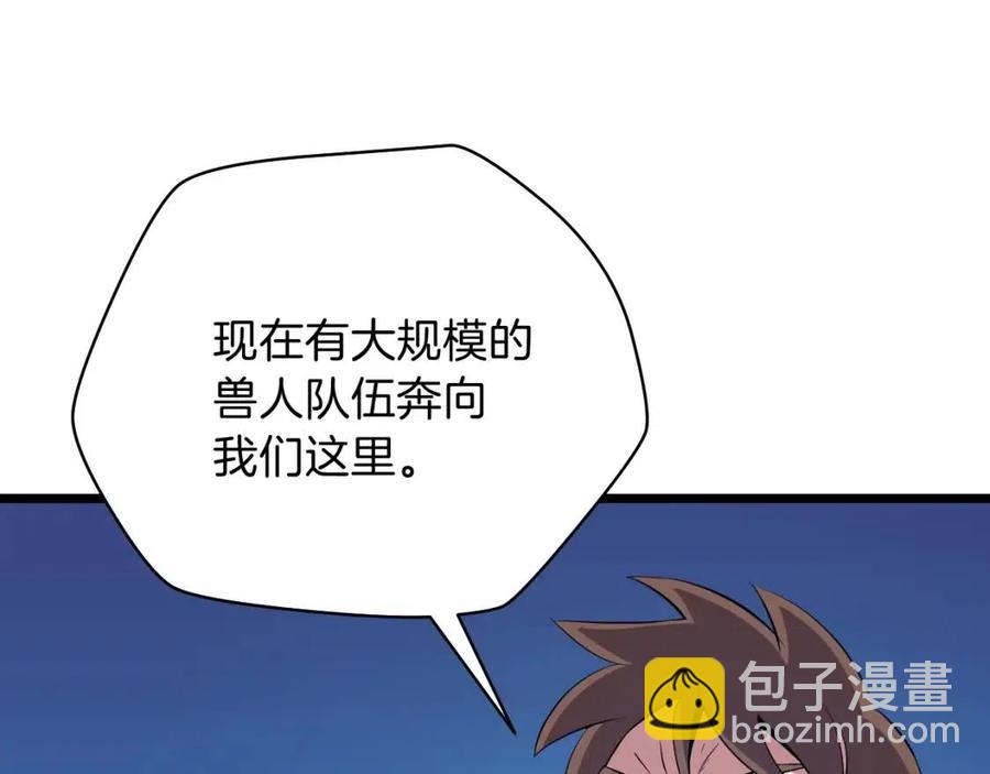 第13话 计划失败108